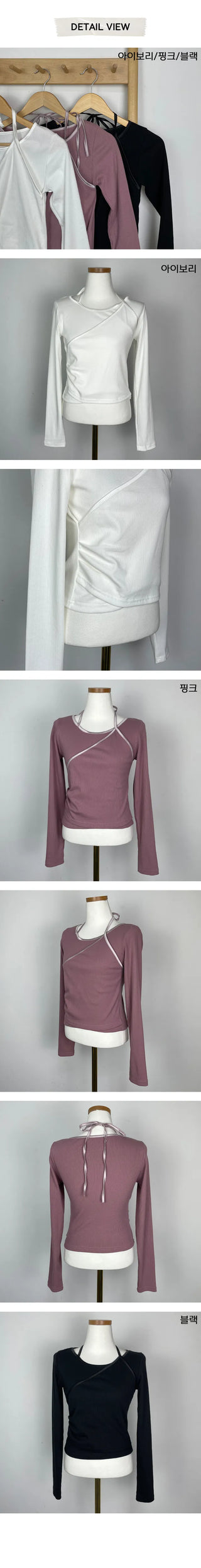Ridge Side Shirring Halter Long Sleeve T Shirt