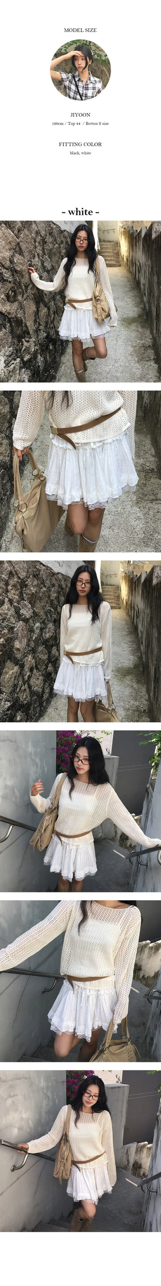 Cine Frill Lace Skirt