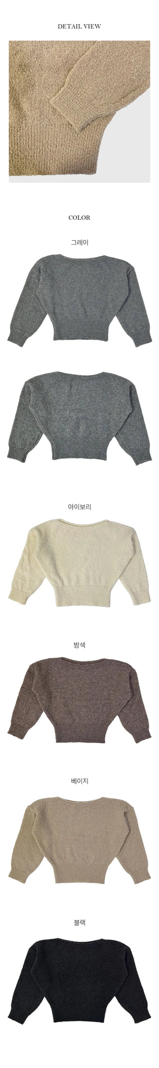 Lili Slim One Off Shoulder Boucle Knit