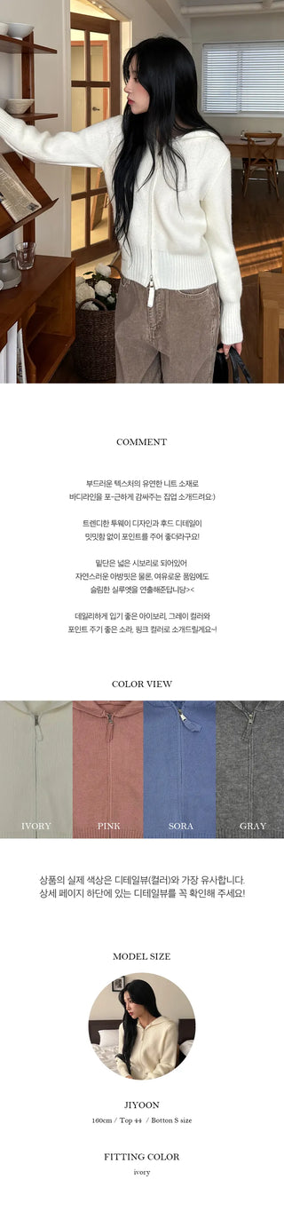 Roaming Plain Hooded Knit Zip Up