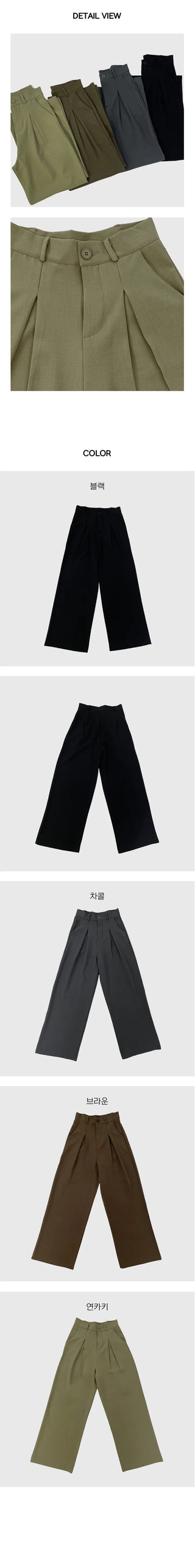 Middle Pintuck Wide Slacks