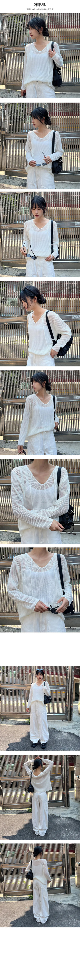 Travel lookBeachwear Net loose fit mesh knit