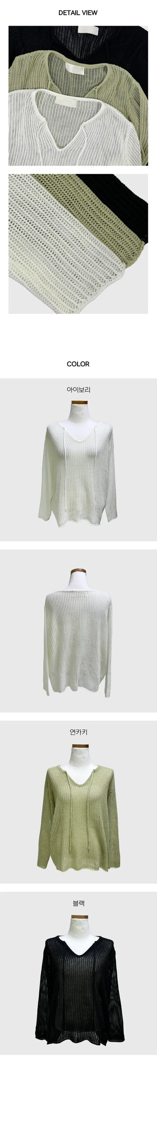 Travel lookBeachwear Net loose fit mesh knit