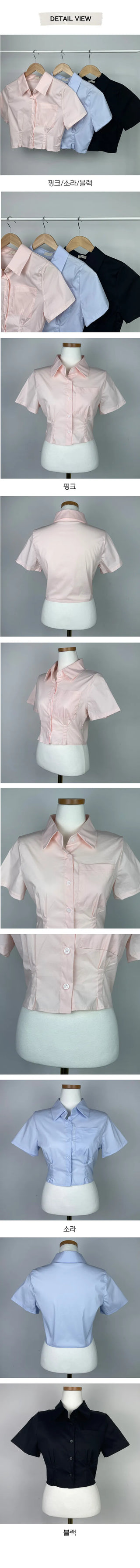 Pintuck Crop Pocket Short Sleeve Shirt
