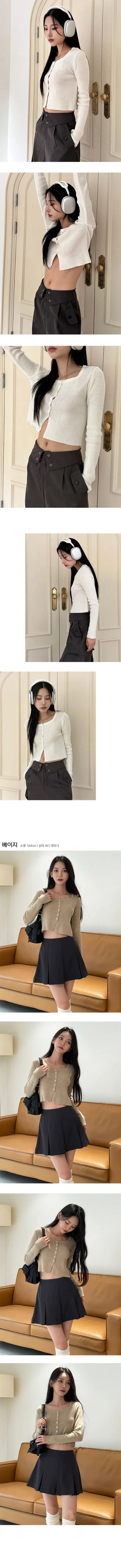 Square Neck Crop Daily Cardigan