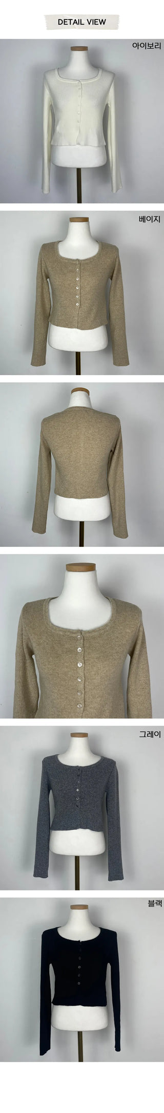 Square Neck Crop Daily Cardigan