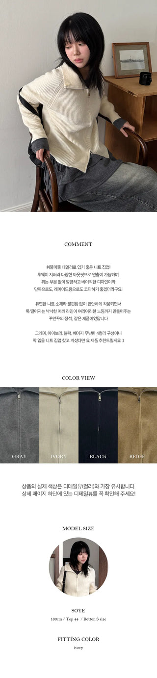 Noah Two Way Knit Zip Up