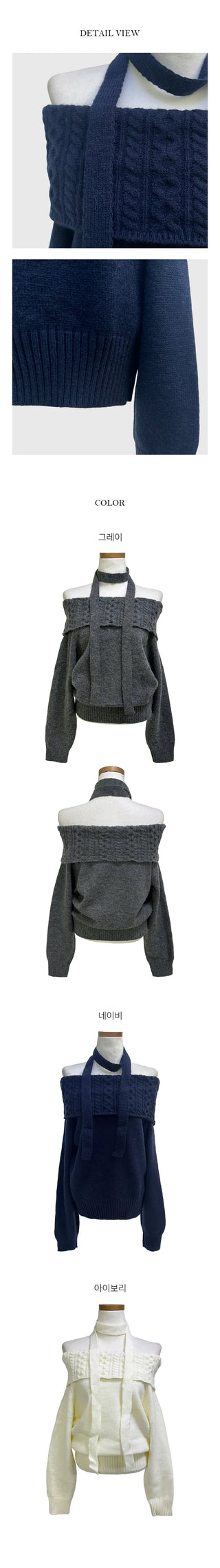 Roti Off Shoulder Muffler Knit