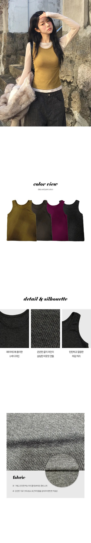 Nibo Fleece Uniqlo Sleeveless Nashi