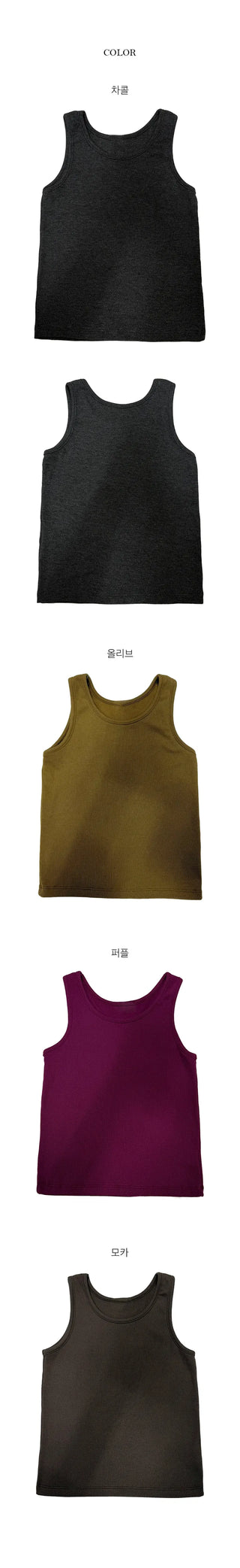 Nibo Fleece Uniqlo Sleeveless Nashi