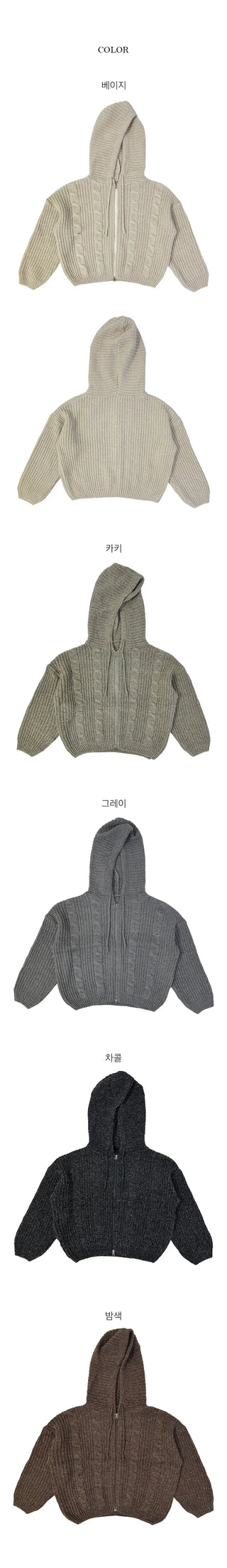 Riho Twisted Hooded Knit Zip Up