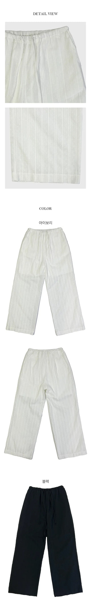 Natural Lace Banding Pants
