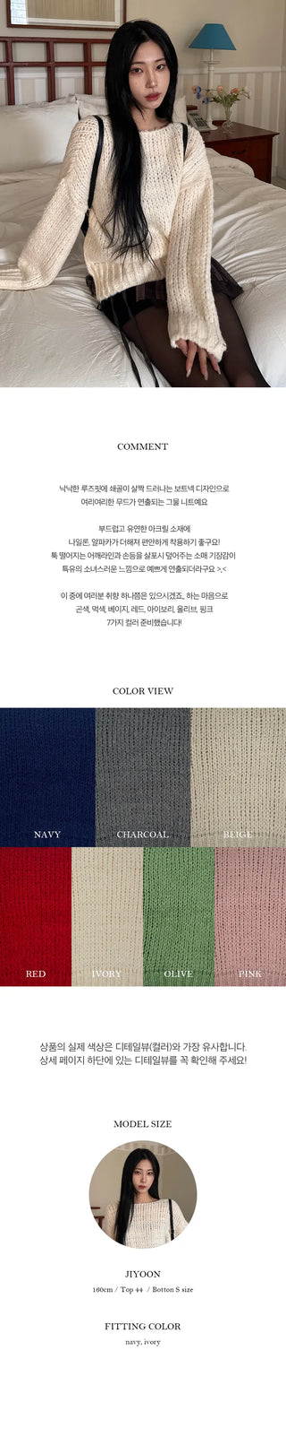 Nesha Loose Boat Neck Mesh Knit