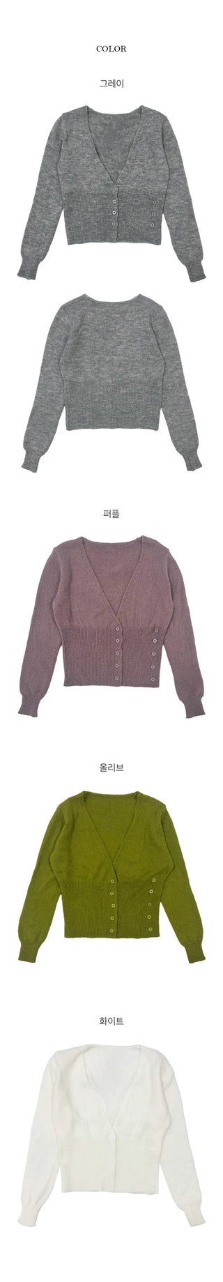 Marie Button Golji Wrap Knit Cardigan