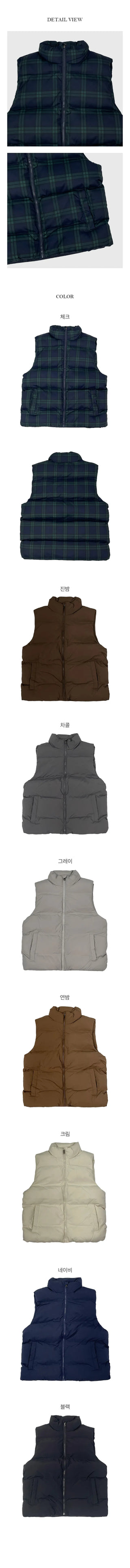 Maroon High Neck Padded Vest