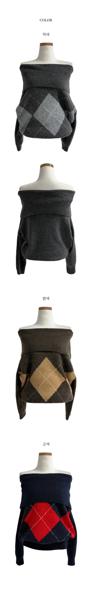 Clean Argyle Off Shoulder Knit