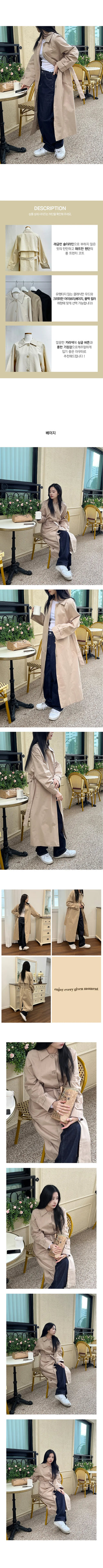 Flow Single Trench Coat