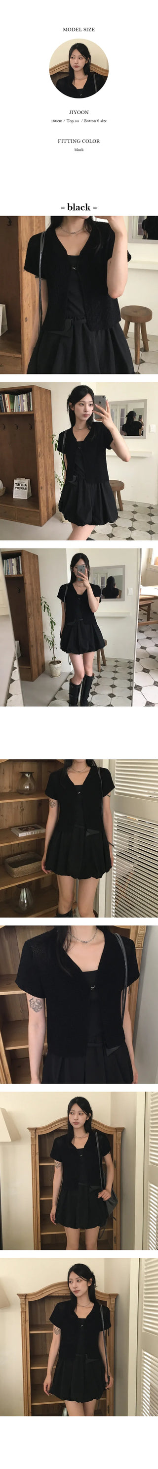 Hook Net Short Sleeve Cardigan