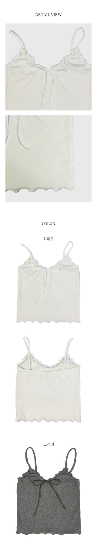 Ribbon Crop Frill Nashi