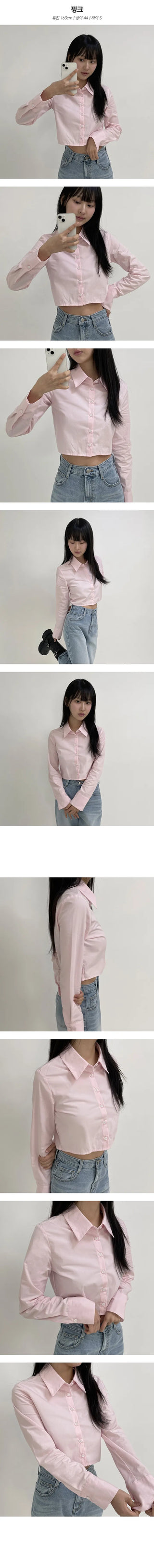 Back Pin Tuck Slim Crop Shirt
