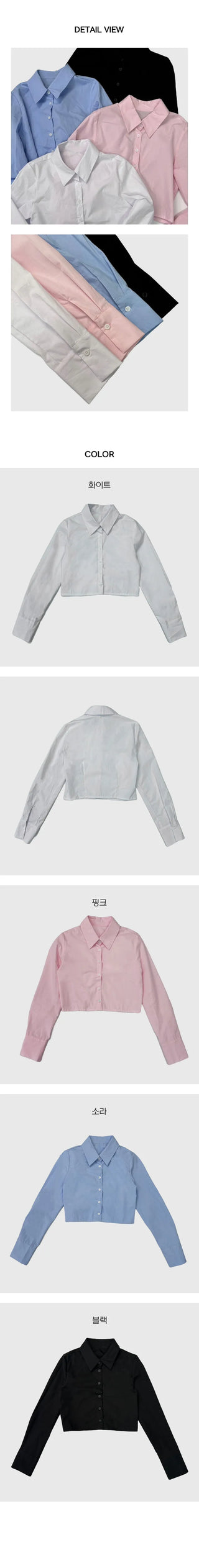 Back Pin Tuck Slim Crop Shirt