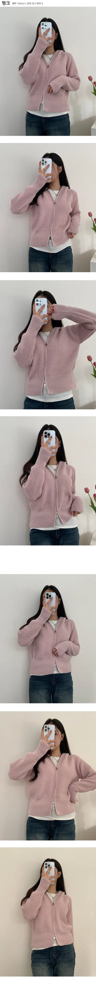 Two Way Hooded Golji Crop Knit Zip Up