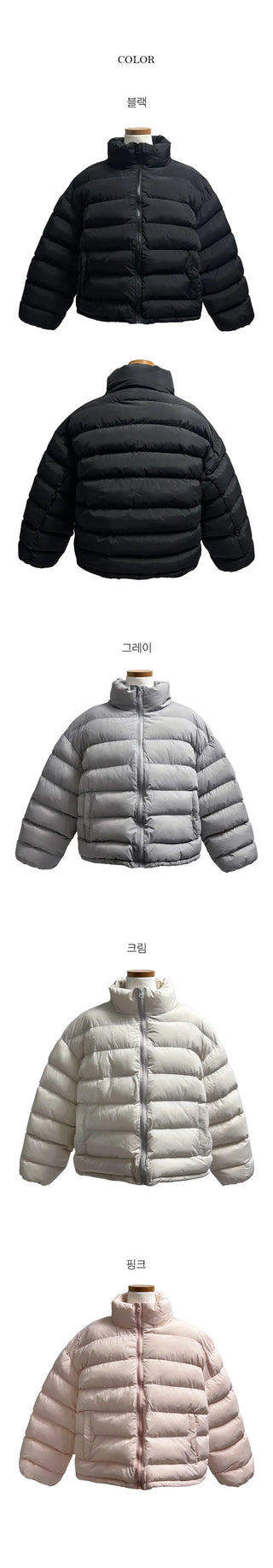 Heiko High Neck Winter Padding