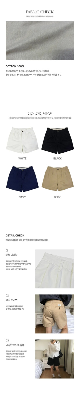 Modern Patch Pintuck Shorts