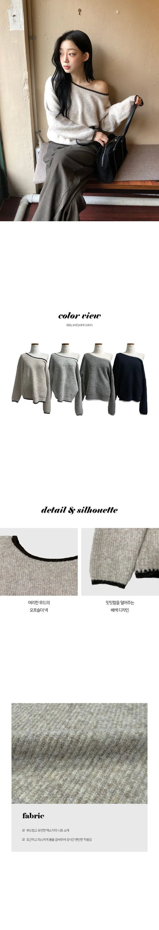 Mine Daily One shoulder Color Block Off Shoulder Knit