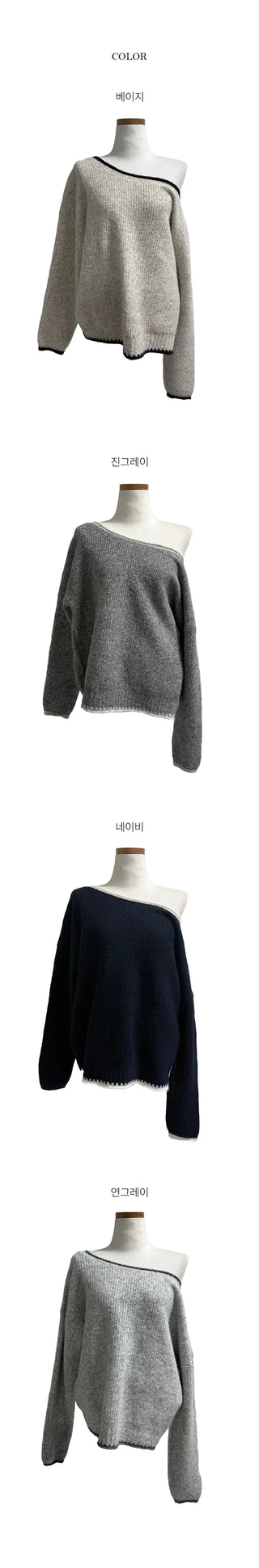Lowest price✨ Mine Daily One shoulder Color Block Off Shoulder Knit