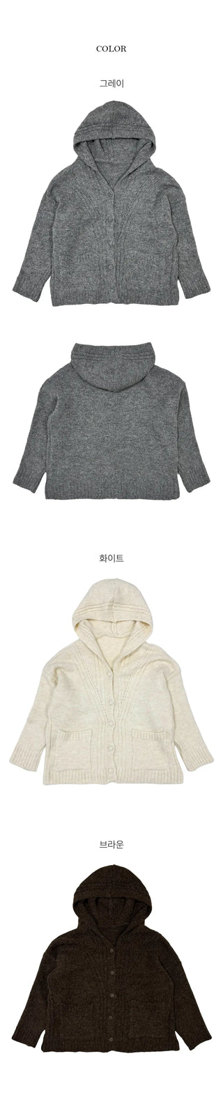 Beats Soft Button Hooded Knit Cardigan