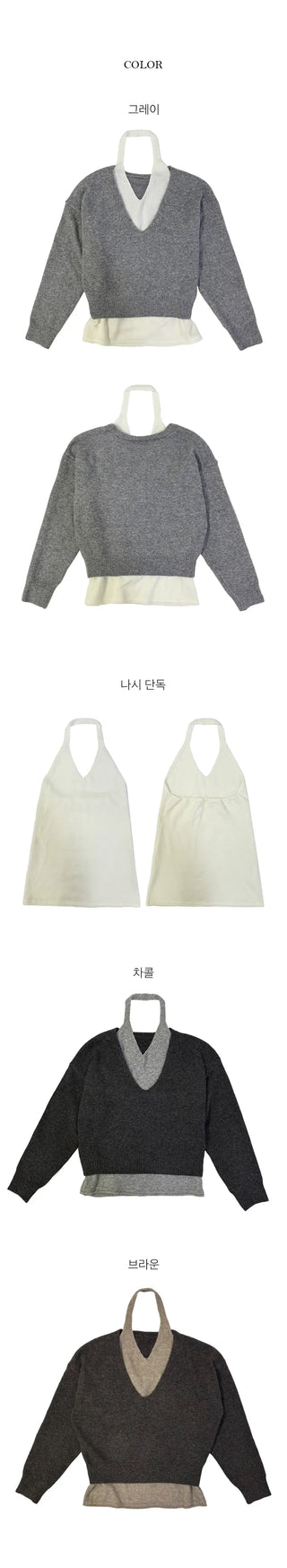 Halter knit layered one shoulder set