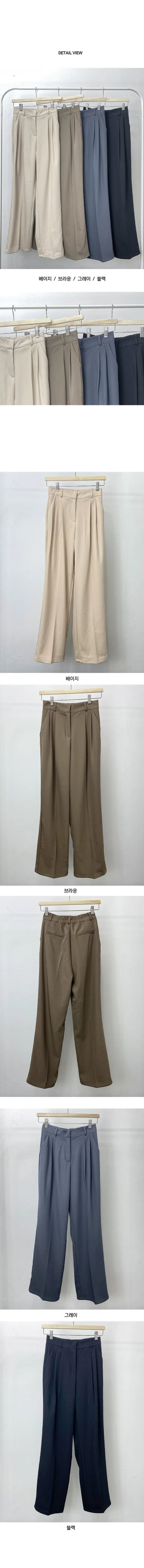 Two pin tuck wide long slacks