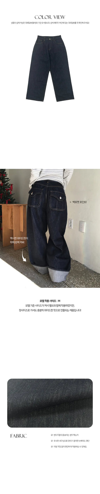 Fork Non Fade Pocket Raw Wide Long Denim Pants