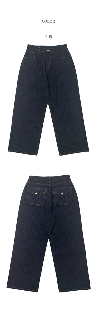 Fork Non Fade Pocket Raw Wide Long Denim Pants
