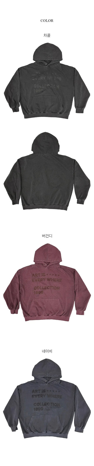 Pipon Fleece Vintage Pigment Hoodie