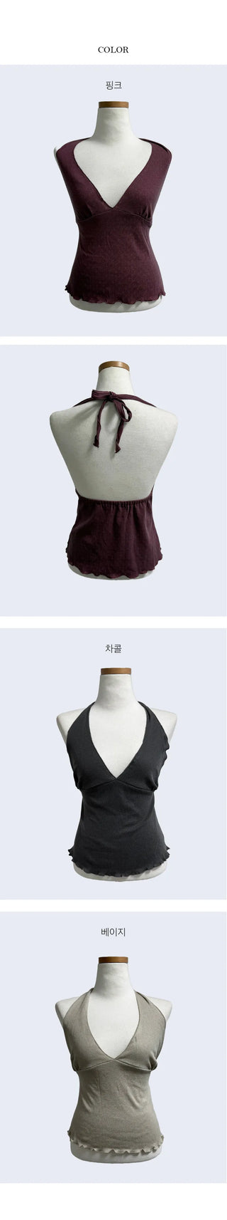 Ibit Layered Punching Halter Nashi