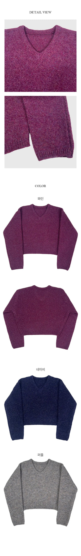 Kio V Neck Crop Knit