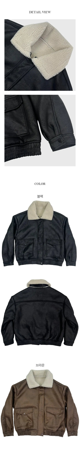Ter fleece leather collar jacket