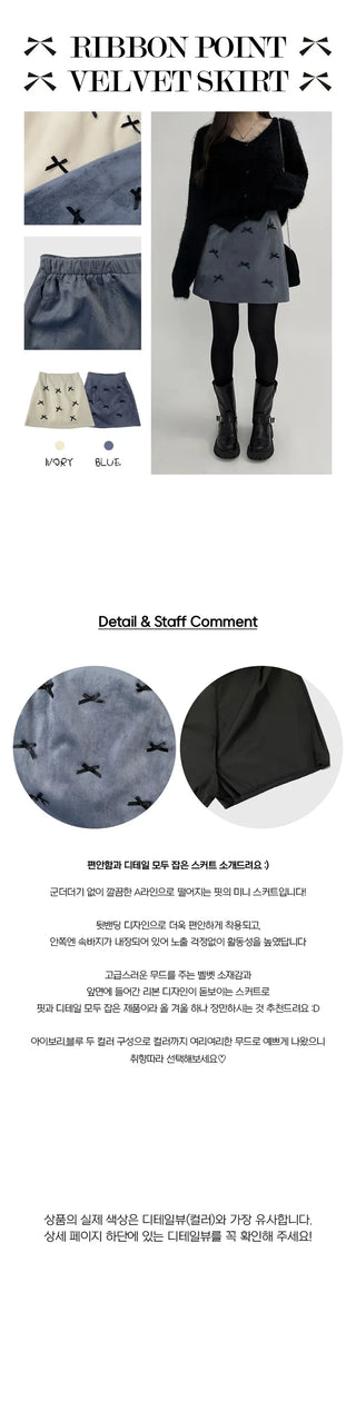 Ribbon point velvet skirt