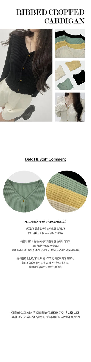 Golji Crop Cardigan