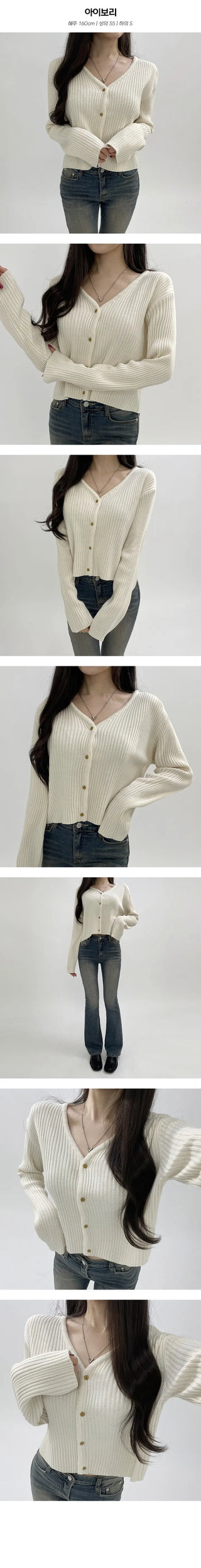 Golji Crop Cardigan