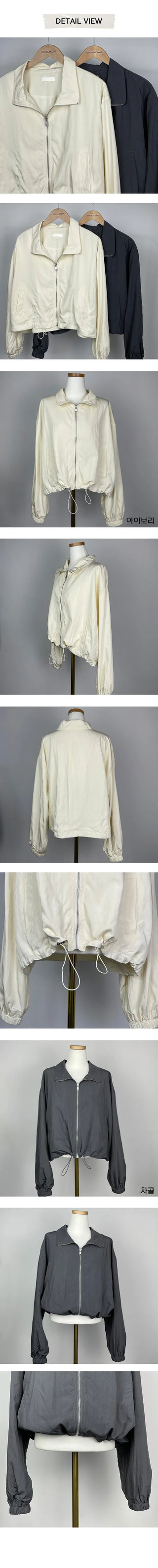 Miz High Neck Windbreaker Jumper