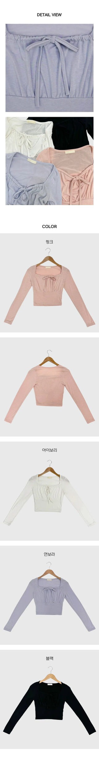Ribbon shirring volume long sleeved T shirt
