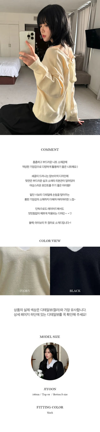 Art Back Ribbon V Neck Knit