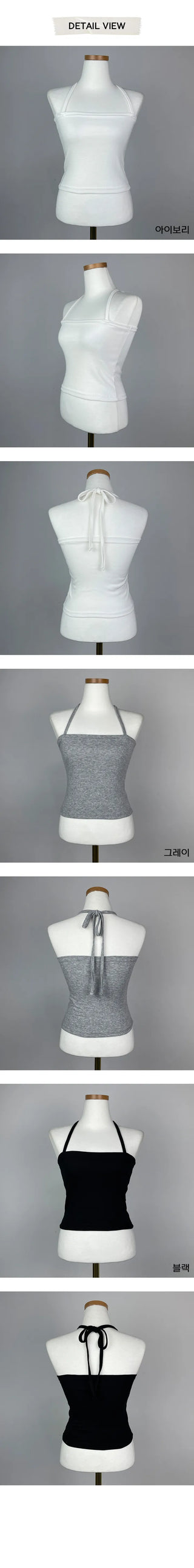 Styling Inner Halter Strap Nashi