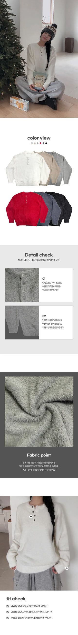 Hori Henley Neck Angora Cozy Loose Fit Knit