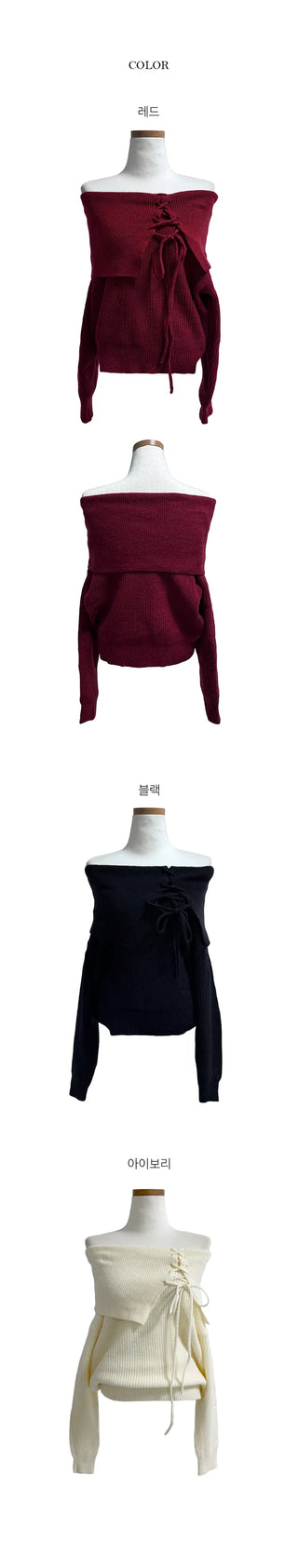 Tuha Loose Eyelet Ribbon Off Shoulder Knit