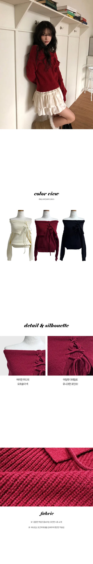Tuha Loose Eyelet Ribbon Off Shoulder Knit