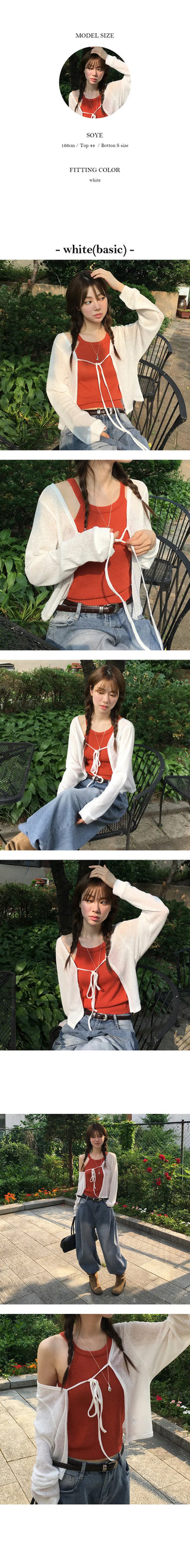 Summer Linen Ribbon Bolero Cardigan